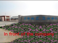 Factory introduction