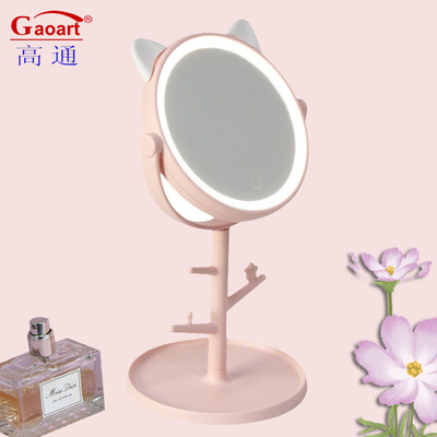 Fashionable Adjustable LED Cosmetic Vanity Mirror with Plastic and Glass Mirror